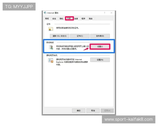 凯发线上开户怎么开,详细步骤帮助用户顺利完成注册流程