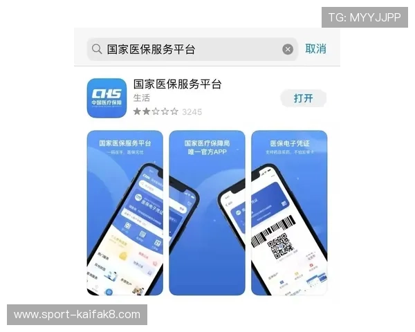 凯发FP电子游艺平台注册流程与新手入门指南,轻松开启游戏之旅