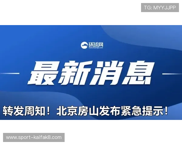 凯发网站登录页面更新通知，及时掌握最新登录入口信息