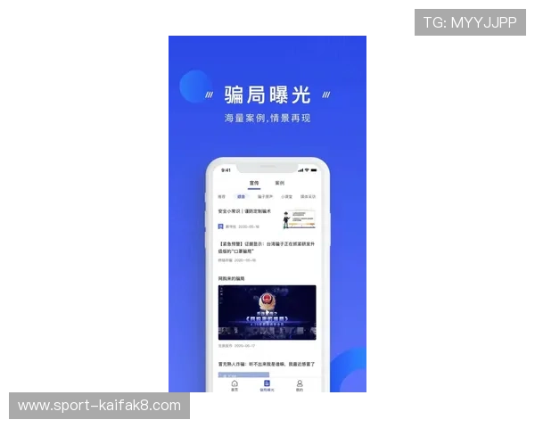 凯发集团手机版app用户注册流程简化，方便新手玩家快速进入游戏世界